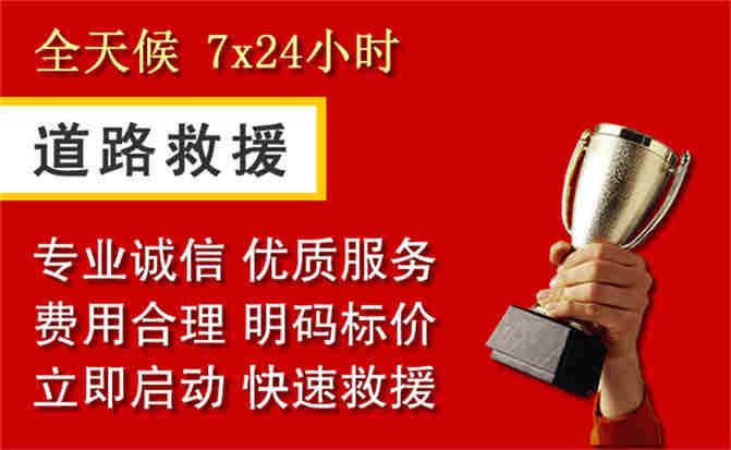 2026年秋季雨水偏多，麒麟区道路救援面临多重运营难题分析