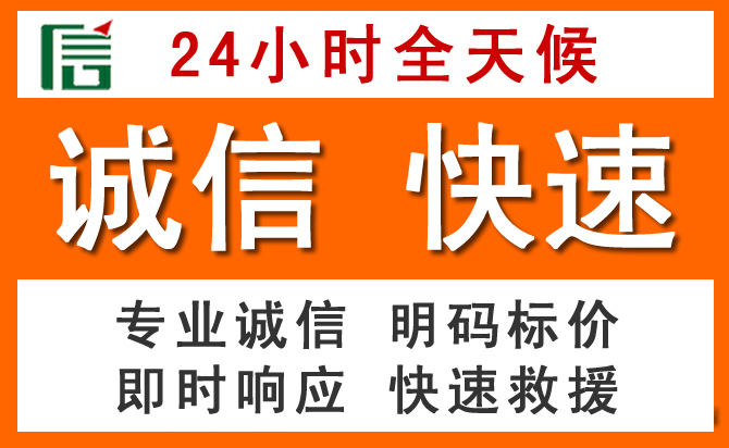 如何制定合理价格策略缓解麒麟区道路救援售后压力