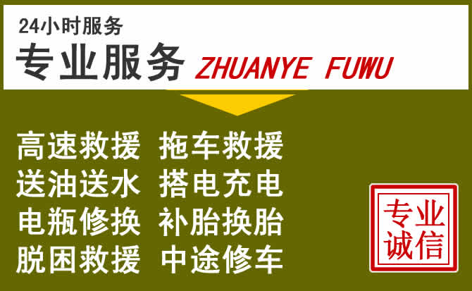 新能源汽车保有量攀升，麒麟区道路救援行业未来发展新趋势解析