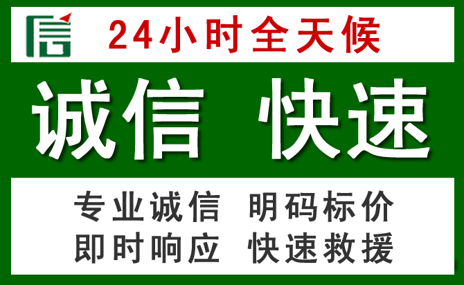 麒麟区汽车救援